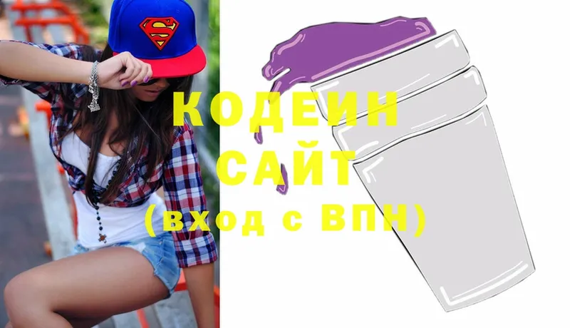 МЕГА ССЫЛКА  Корсаков  Кодеиновый сироп Lean напиток Lean (лин) 